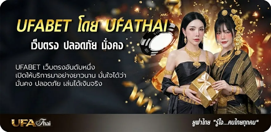 Banner เล่นเกมยูริฟรี แรง — แทงบอลออนไลน์ คาสิโน หวย มวย สล็อต ครบวงจร