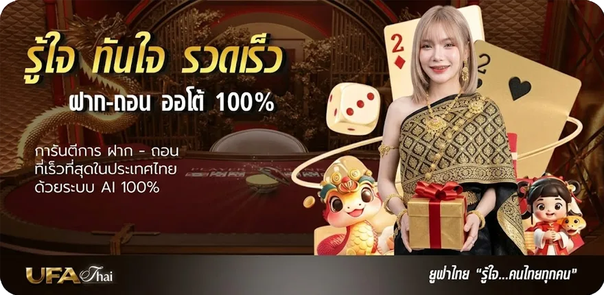 Banner เล่นเกมยูริฟรี ใหม่ — โปรโมชั่นสมาชิกใหม่