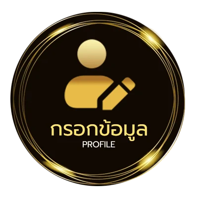 ข้อมูลส่วนตัว เล่นเกมยูริฟรี